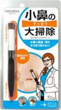 【お取り寄せ】ポアウォッシュ&クリーン