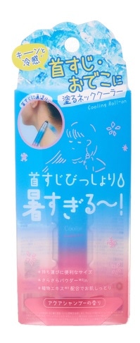 クーリスト アセダレーヌ アクアシャンプーの香り 8ml