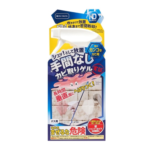 カビダッシュ 壁ピタッ! ゲルスプレー 300ml