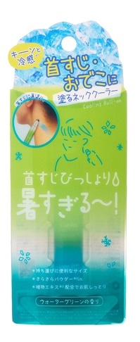 クーリスト アセダレーヌ ウォーターグリーンの香り 8ml