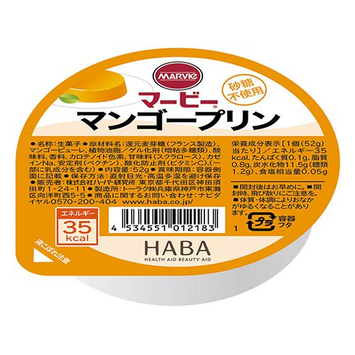 【お取り寄せ】マービー マンゴープリン 52g