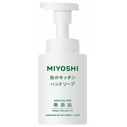 ミヨシ 無添加せっけん 泡のキッチンハンドソ―プ 本体 250ml