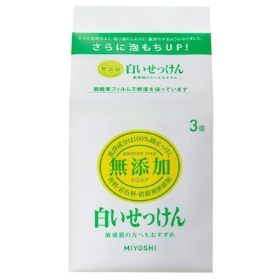 ミヨシ 無添加 白いせっけん 108gX3個