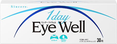 ワンデー アイウェル 30枚 −1.00