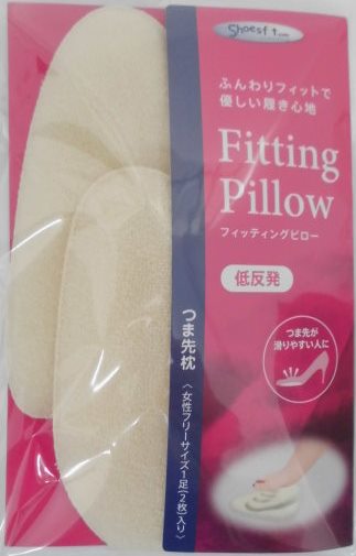 【お取り寄せ】フィッティングピロー つま先枕 ベージュ
