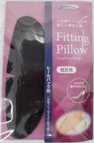 フィッティングピロー ヒールバック枕 ブラック