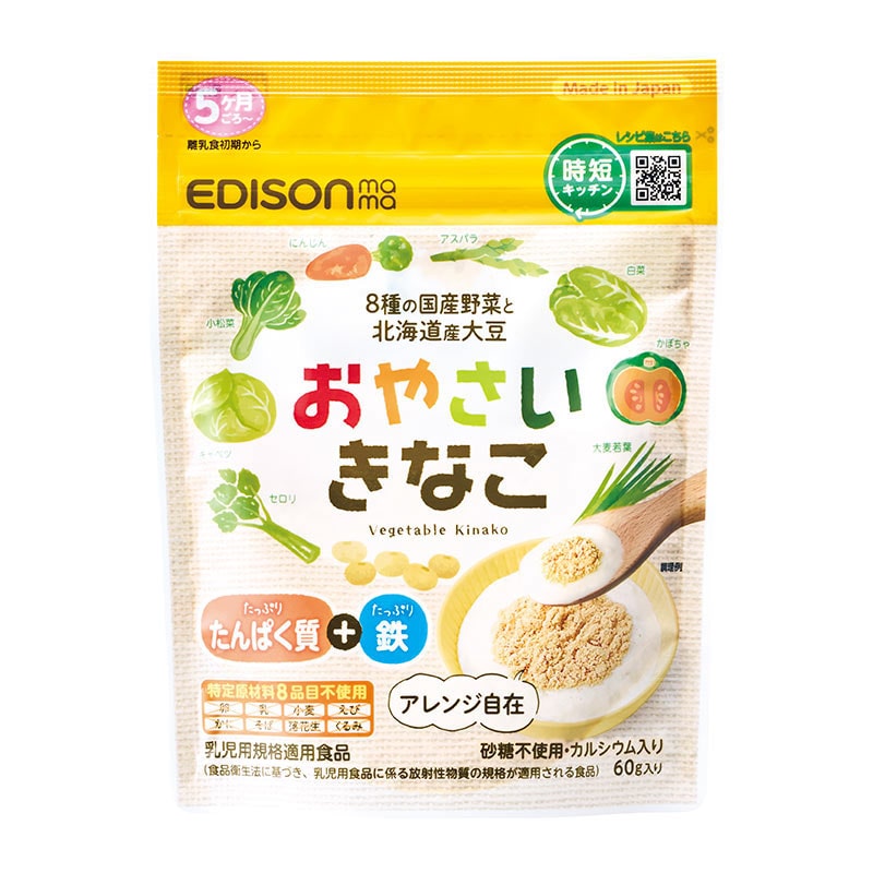エジソンママ おやさいきなこ 60g