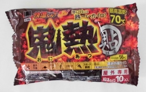 貼る快温くん プラス鬼熱レギュラー 10個入