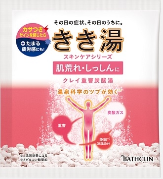 【お取り寄せ】きき湯 クレイ重曹炭酸湯 分包 30g