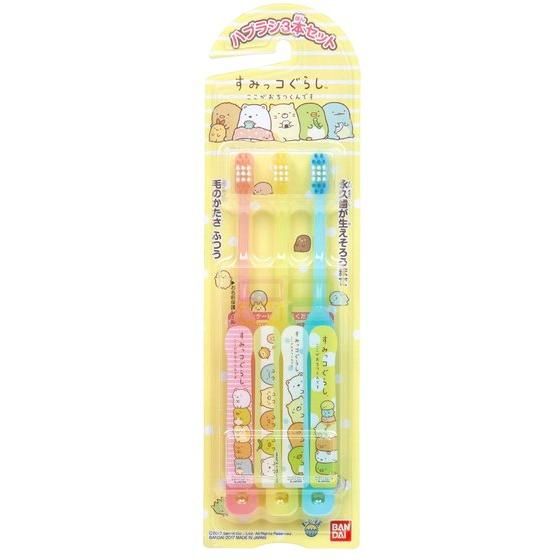 すみっこぐらしハブラシ 3P