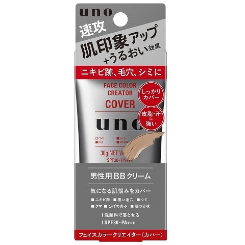 ウーノ フェイスカラークリエイター (カバー/カラーレベル3) 30g