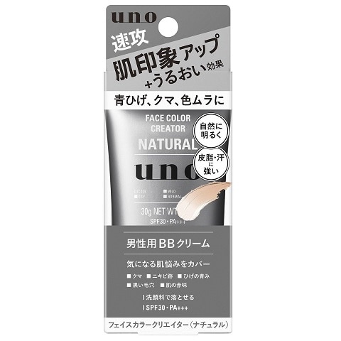 ウーノ フェイスカラークリエイター ナチュラル 30g