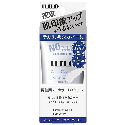【お取り寄せ】ウーノ ノーカラーフェイスクリエイター 30g