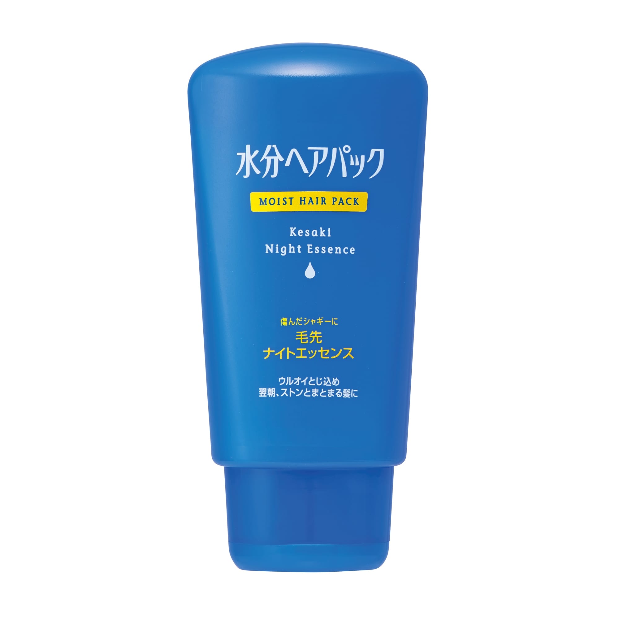 水分ヘアパック 毛先ナイトクリーム 120g
