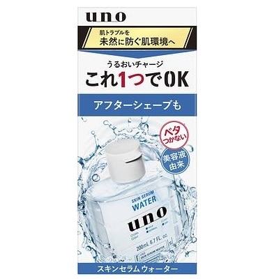 ウーノ スキンセラムウォーター 200ml