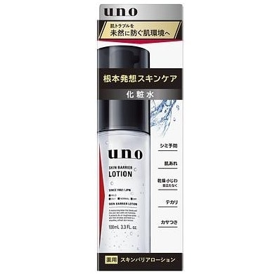 ウーノ スキンバリアローション 100ml