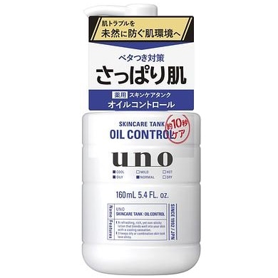 【お取り寄せ】ウーノ スキンケアタンク さっぱり 160ml