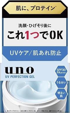 ウーノ UVパーフェクションジェル 80g