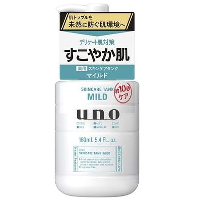 【お取り寄せ】ウーノ スキンケアタンク マイルド 160ml