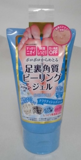 エブリユー 足裏角質ピーリングジェル 120g