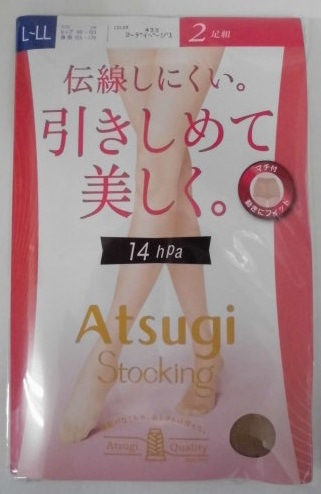 伝線しにくい。引きしめて美しく。 2足組 L−LL ヌーディベージュ