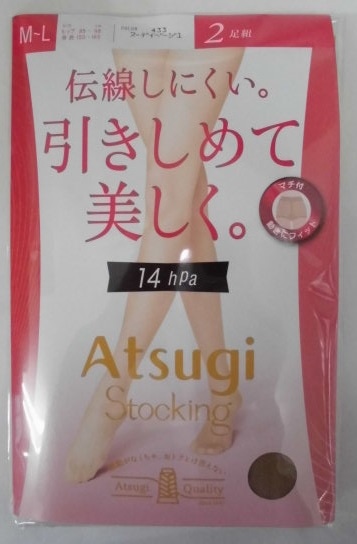 伝線しにくい。引きしめて美しく。 2足組 M−L ヌーディベージュ