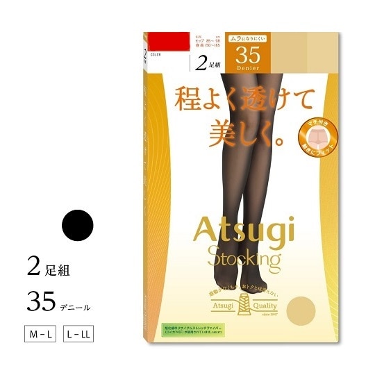 �A�c�M�X�g�b�L���O�@���悭�����ā@�R�T�f�j�[���@�l�`�k�@�u���b�N�@2���g