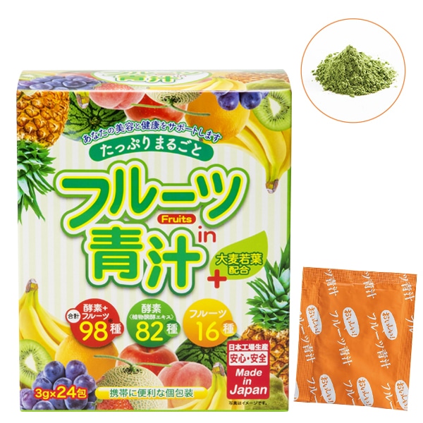 まるごとフルーツ青汁 24包