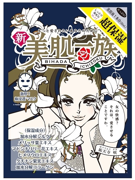 【お取り寄せ】美肌一族 超保湿 シ−トマスク 1枚入