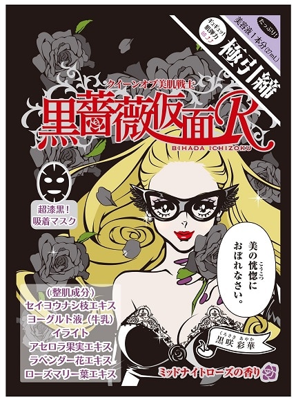 【お取り寄せ】美肌一族 超引締 シ−トマスク 1枚入