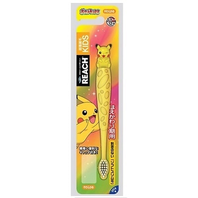 リーチ キッズ ポケットモンスター ピカチュウ 6〜12才向け