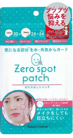 ゼロスポットパッチ 54枚
