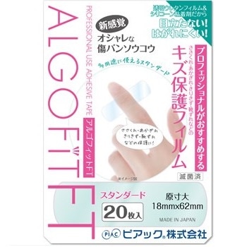【お取り寄せ】アルゴフィットFT 防水タイプ 20枚