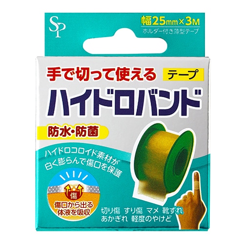 ハイドロバンド テープタイプ 3m