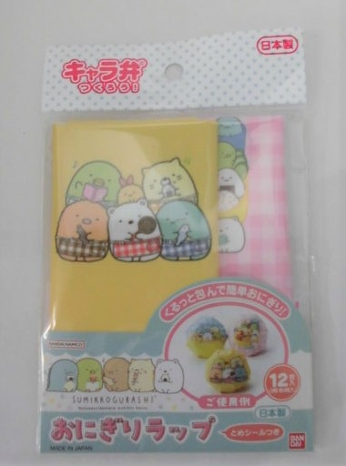 ���݂��R���炵�@���ɂ��胉�b�v�@�P�Q������
