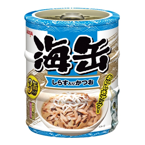 海缶ミニ 3缶 しらす入りかつお