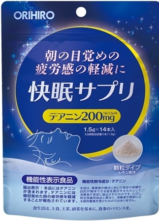 【お取り寄せ】【機能性表示食品】快眠サプリ 14包