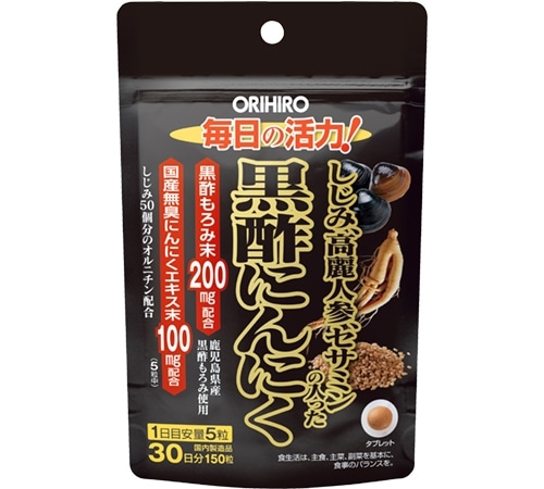 しじみ高麗人参セサミンの入った黒酢にんにく 30日分