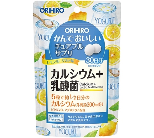オリヒロ かんでおいしいチュアブルサプリ カルシウム+乳酸菌 レモンヨーグルト味 75g