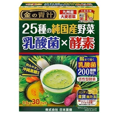 金の青汁 25種の純国産野菜 乳酸菌×酵素 30包