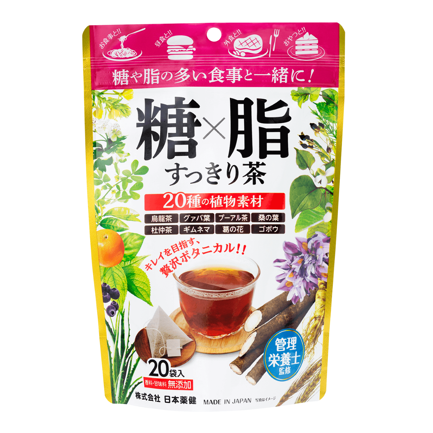 �������������蒃�@�Q�O��