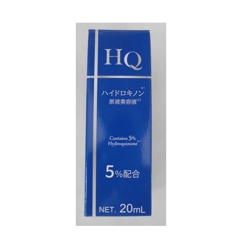 ハイドロキノン原液美容液 20ml