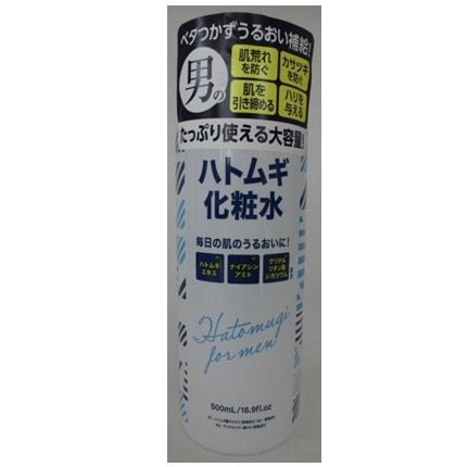 メンズハトムギ 化粧水 500ml