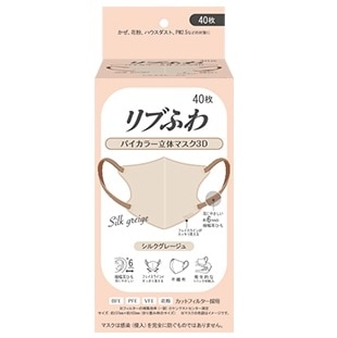 【お取り寄せ】リブふわ バイカラー立体マスク3D シルクグレージュ 40枚