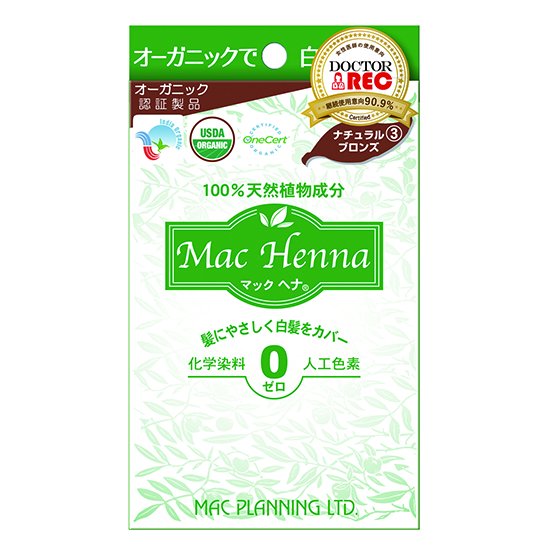 【お取り寄せ】マックヘナ ナチュラル�B ブロンズ