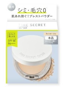 タイムシークレット ミネラル薬用プレストパウダー〈フェイスパウダー〉 ライトオークル