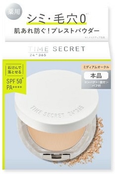 タイムシークレット ミネラル薬用プレストパウダー〈フェイスパウダー〉 ミディアムオークル