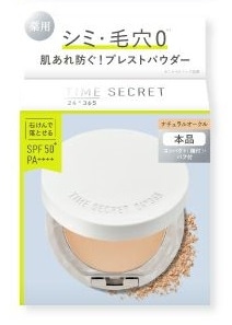 タイムシークレット ミネラル薬用プレストパウダー〈フェイスパウダー〉 ナチュラルオークル