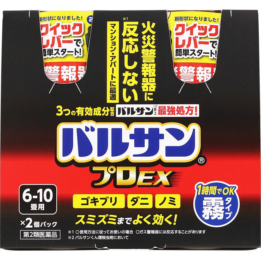 バルサンプロEX ノンスモーク霧タイプ 6−10畳 2個