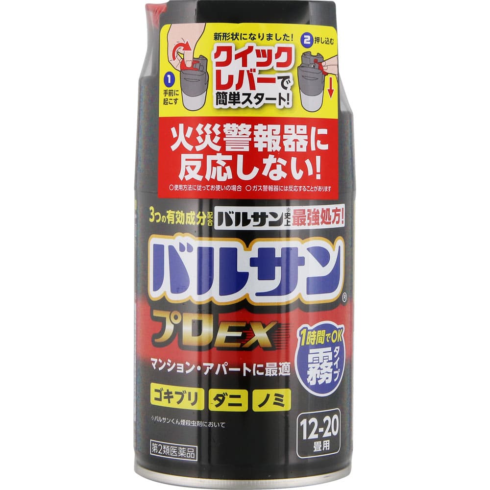 バルサンプロEX ノンスモーク霧タイプ 12−20畳用